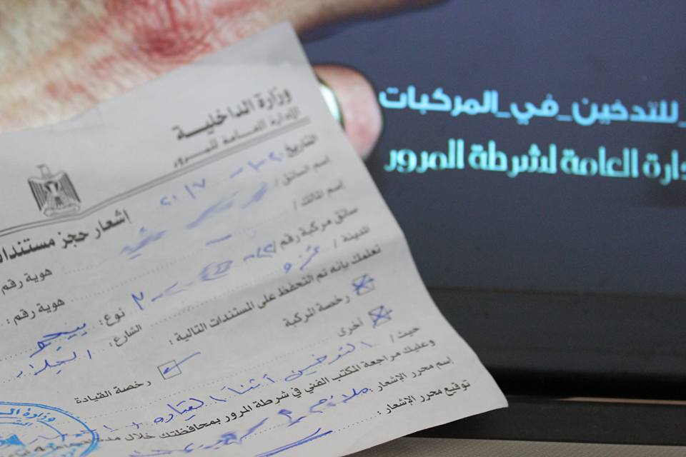 "100 شيقل" غرامة التدخين في المركبات العمومية بغزة.. هل تردع المخالفين؟
